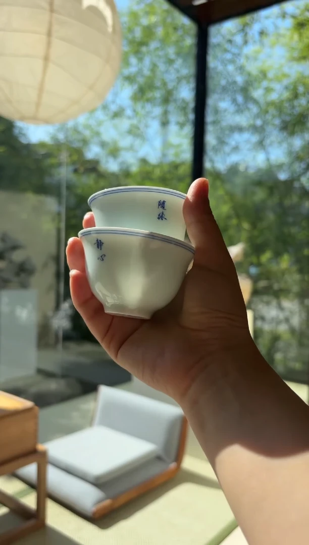 闪购青花随缘精心杯