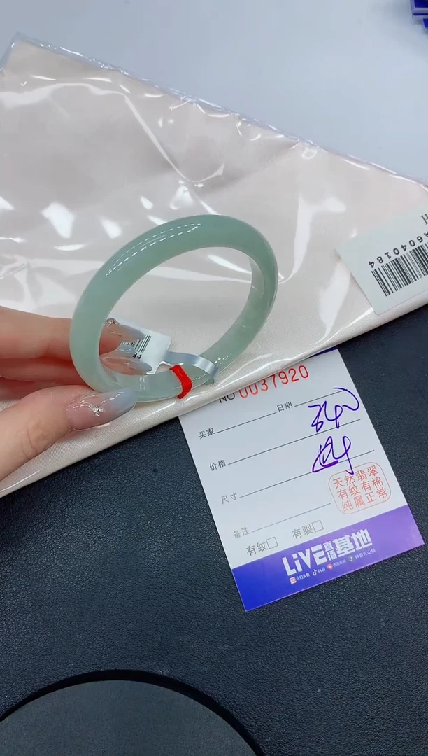 未镶嵌手镯翡翠20缅甸翡翠手镯