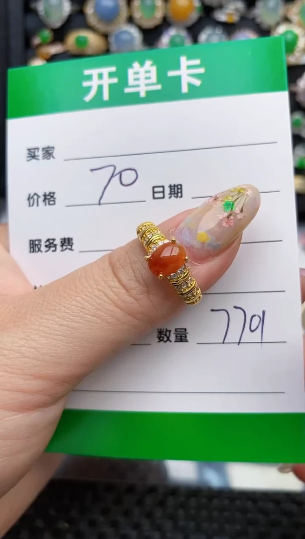 翡翠戒指银S925镶嵌7701