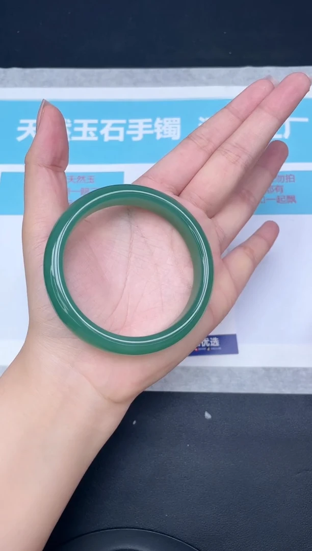 未镶嵌手镯石英质玉188/6061