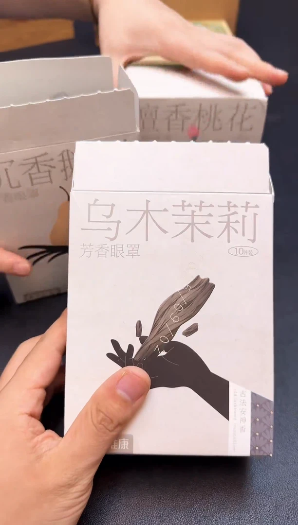 瓷片全新正品一件不留@@WE2071