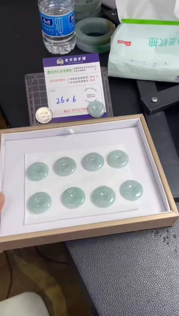 颈饰未镶嵌翡翠平安扣配绳2/多样性发其一CP