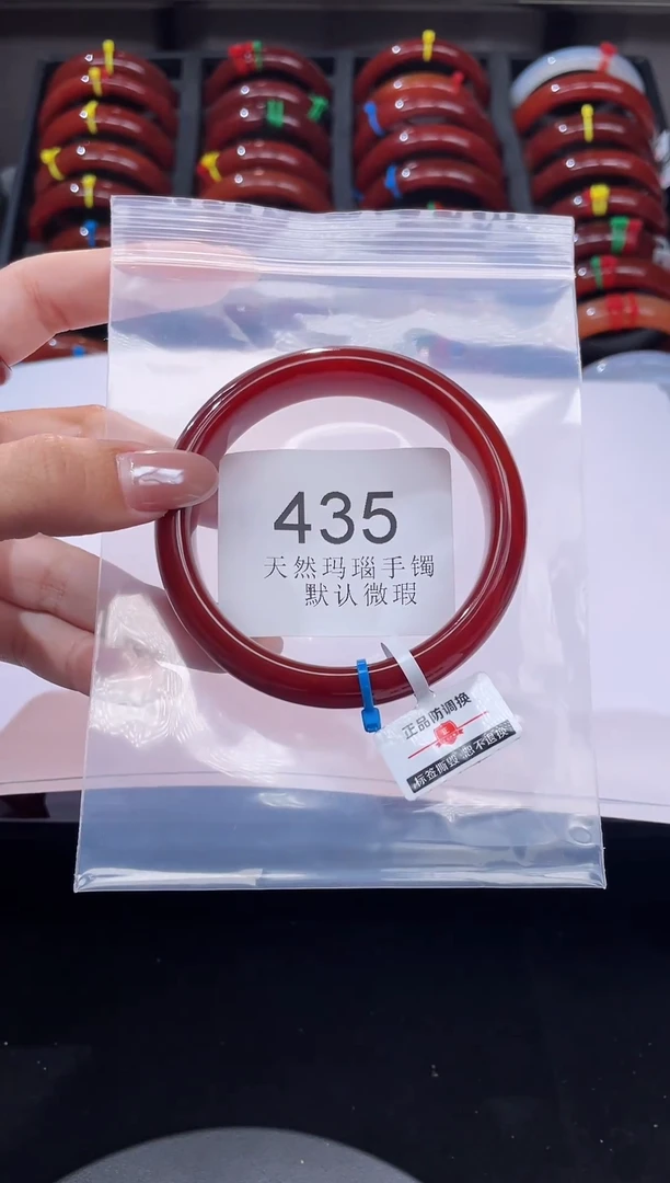手镯玛瑙/玉髓未镶嵌58圈口*A435