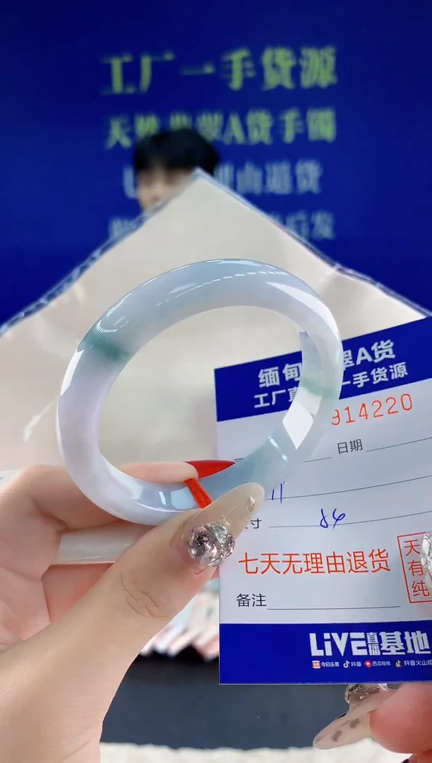 未镶嵌手镯翡翠20天然翡翠A货