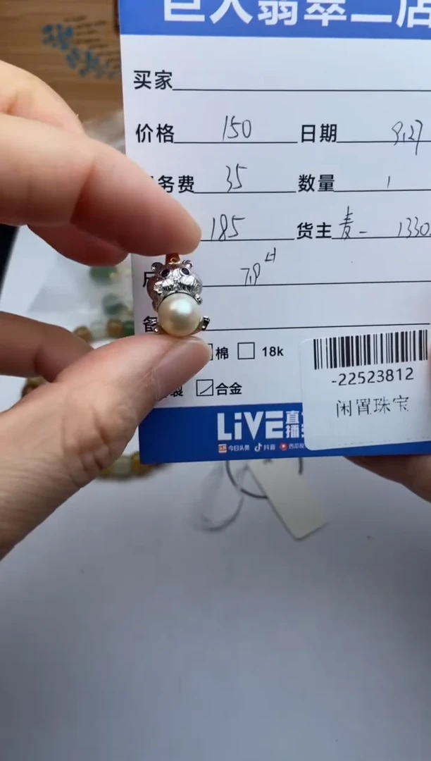 合金海水珍珠发饰多人-22523812