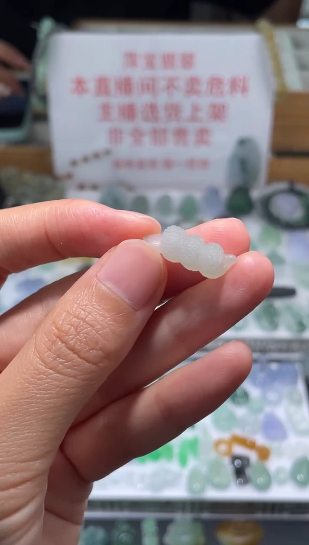 未镶嵌定制翡翠|毛货其它+0
