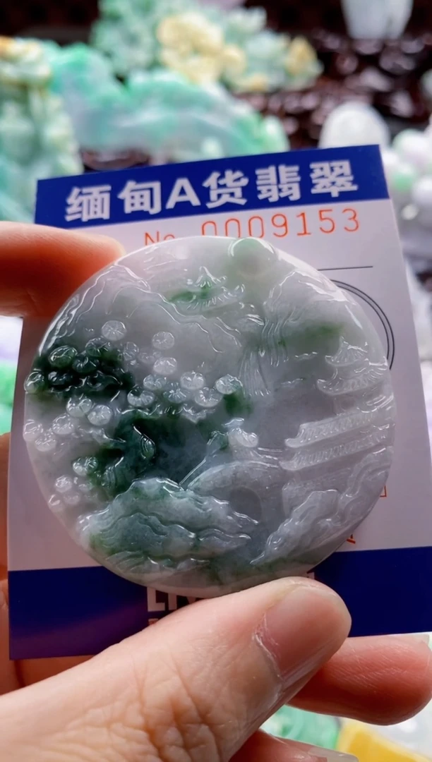翡翠未镶嵌吊坠(不含链)1