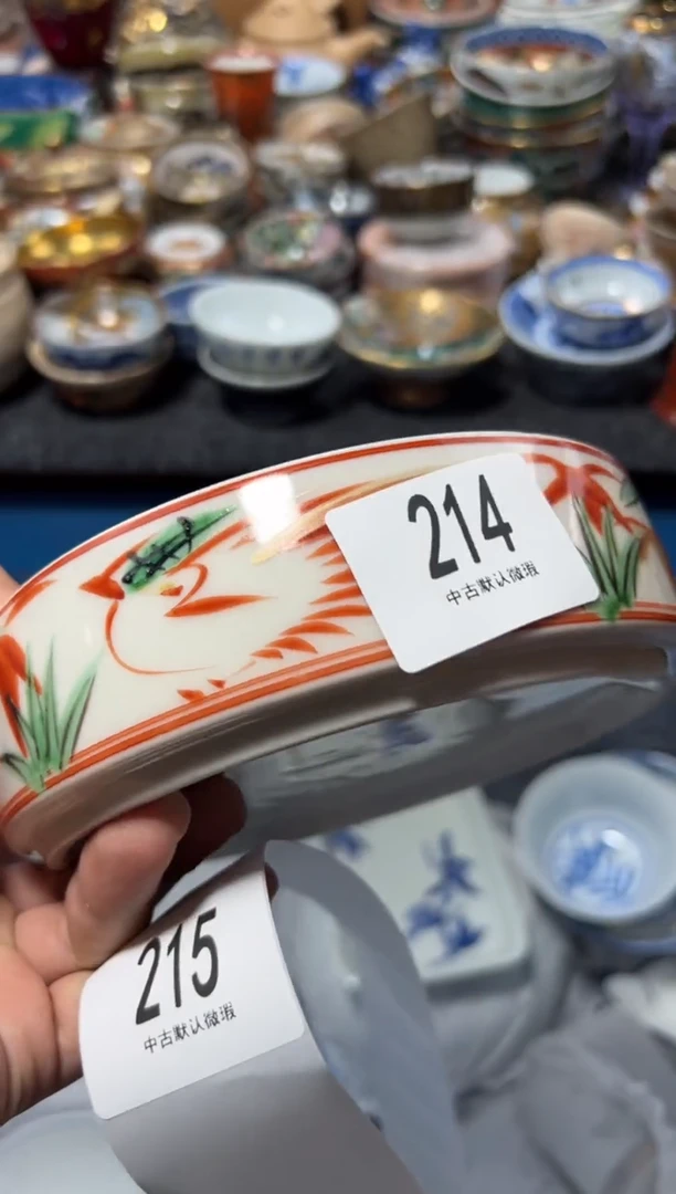 瓷片n***h夏目海外回流瓷器中古品。