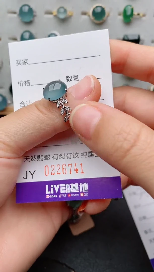 银S925镶嵌戒指翡翠.