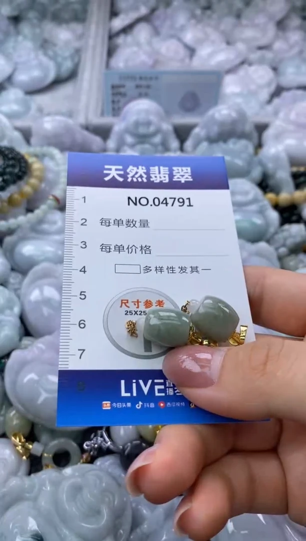 翡翠未镶嵌颈饰缅甸A货翡翠04791