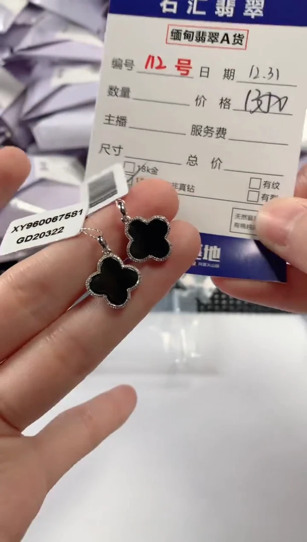 颈饰18K金镶嵌翡翠多样性发货，发一件