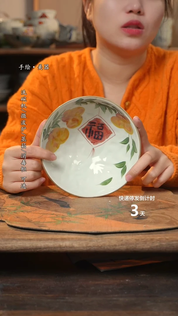 【闪购商品】碗 1个景德镇高温瓷釉下瓷食品级