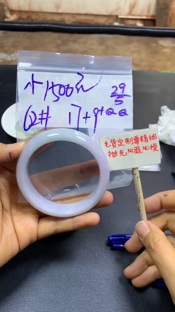 定制翡翠未镶嵌小幸运+手镯62#1500元毛货需精抛光