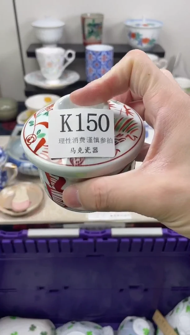 瓷片我**乐                K150