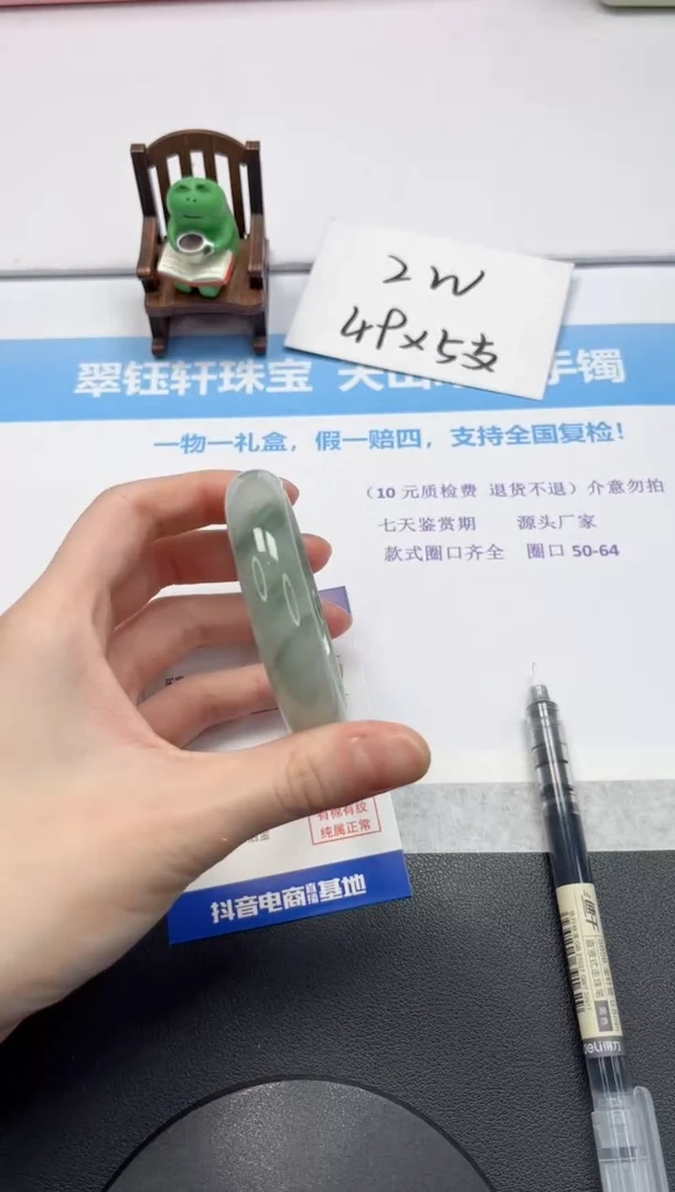 【闪购商品】石英质玉手镯未镶嵌V58-54.5