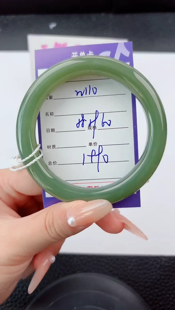 未镶嵌手镯和田玉110嗨购微色差T5