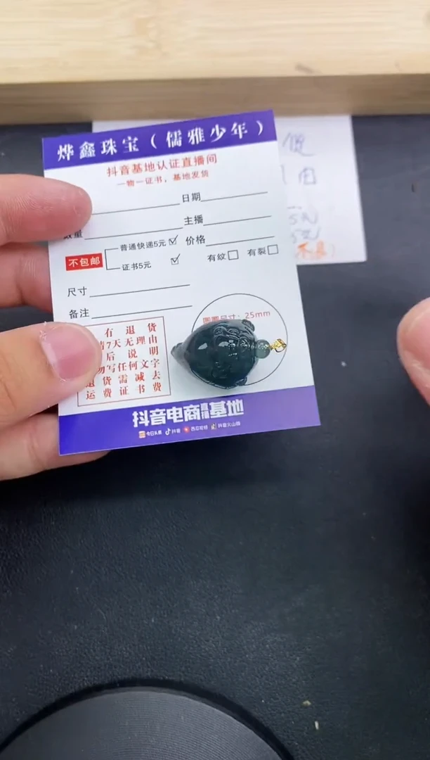 【闪购商品】翡翠颈饰18K金镶嵌天然翡翠A货赠皮绳