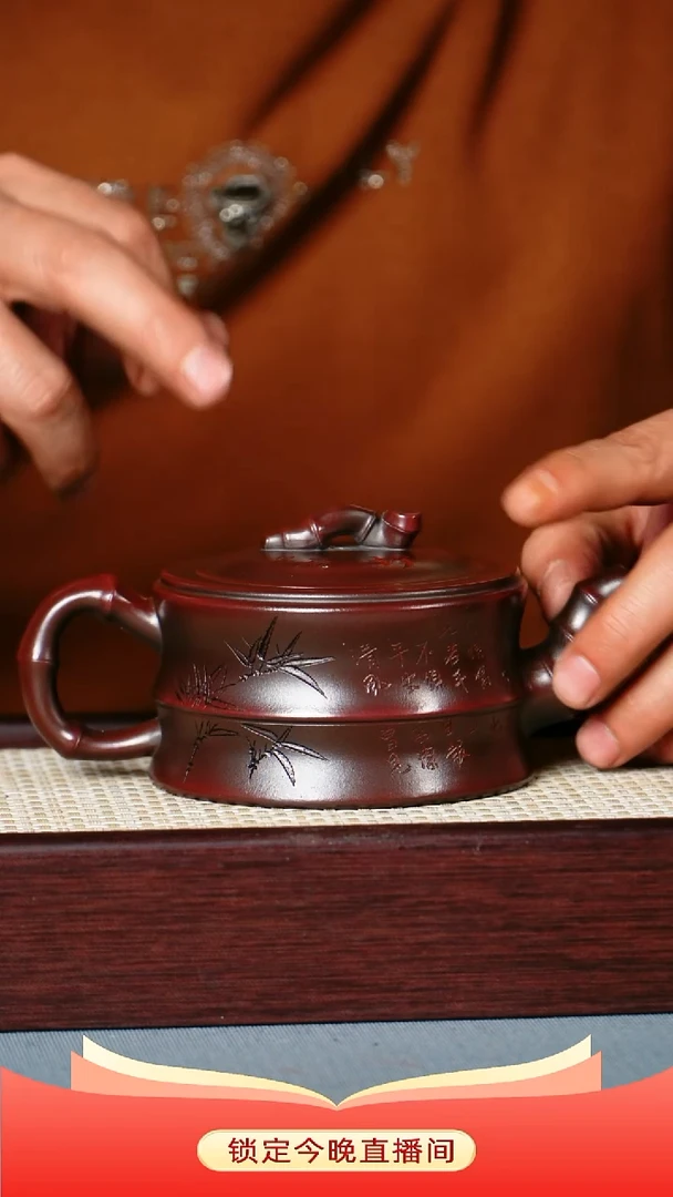 茶壶紫砂铁血红砂  竹韵