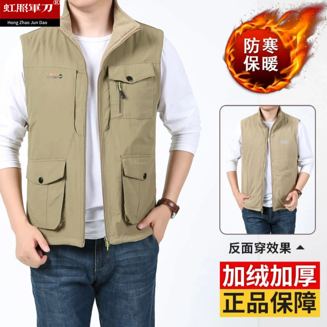 【福利款】春秋加绒两面穿男士冬多口袋马甲背心户外运动登山钓鱼