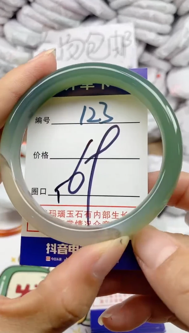 手镯玛瑙/玉髓未镶嵌123