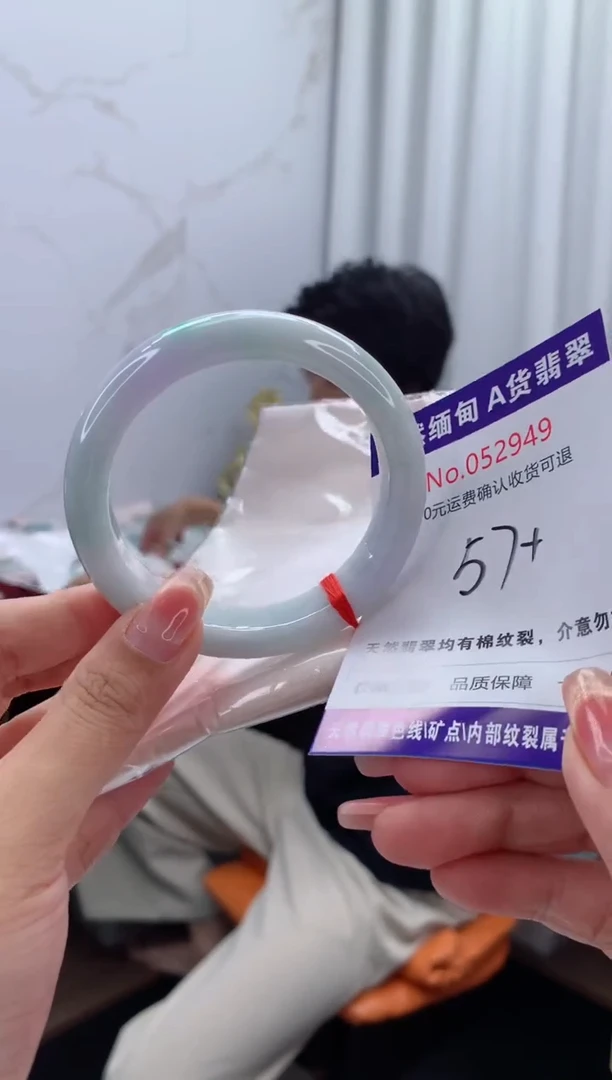 翡翠手镯未镶嵌天然缅甸A货翡翠