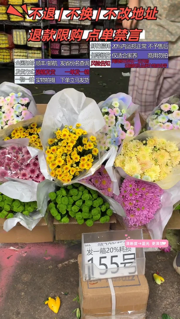 155号♥含20%耗损发一箱