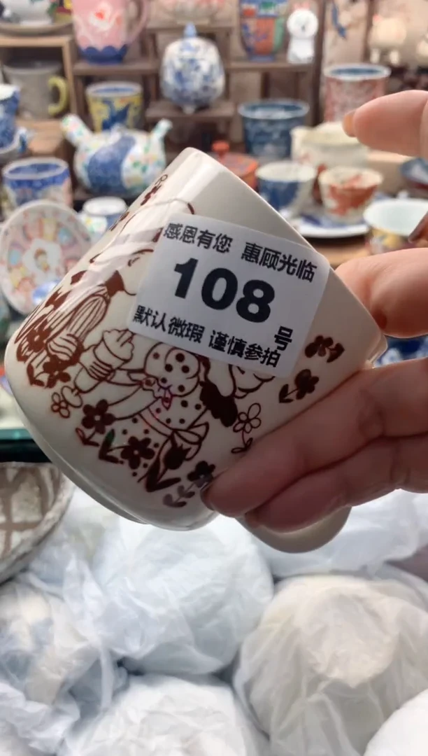 瓷片?****几108号九姑娘工艺品瓷器