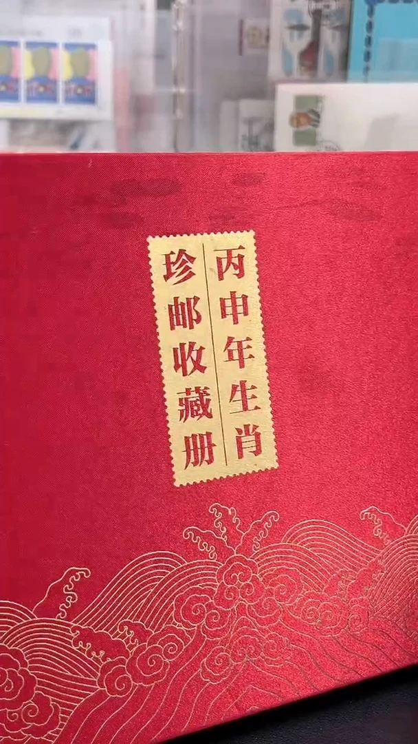 丙申年生肖猴经典合集合集