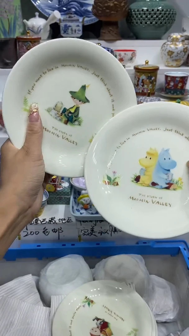 A*晴闪购名称闪购名称
