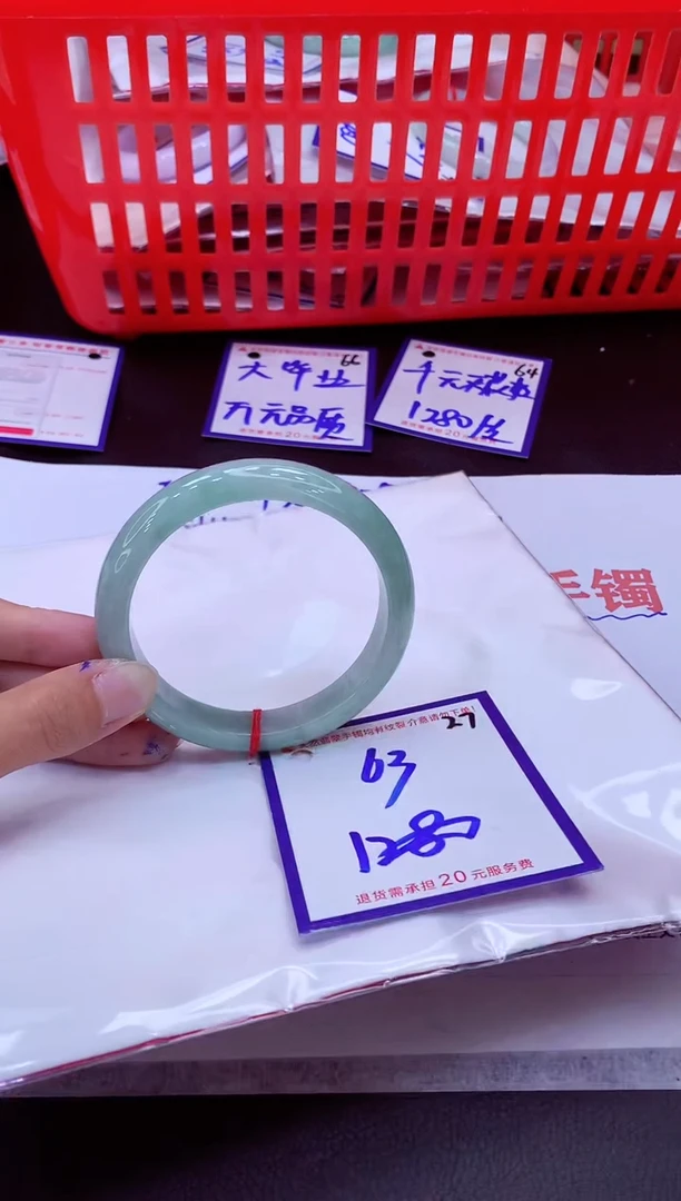 未镶嵌手镯翡翠1280