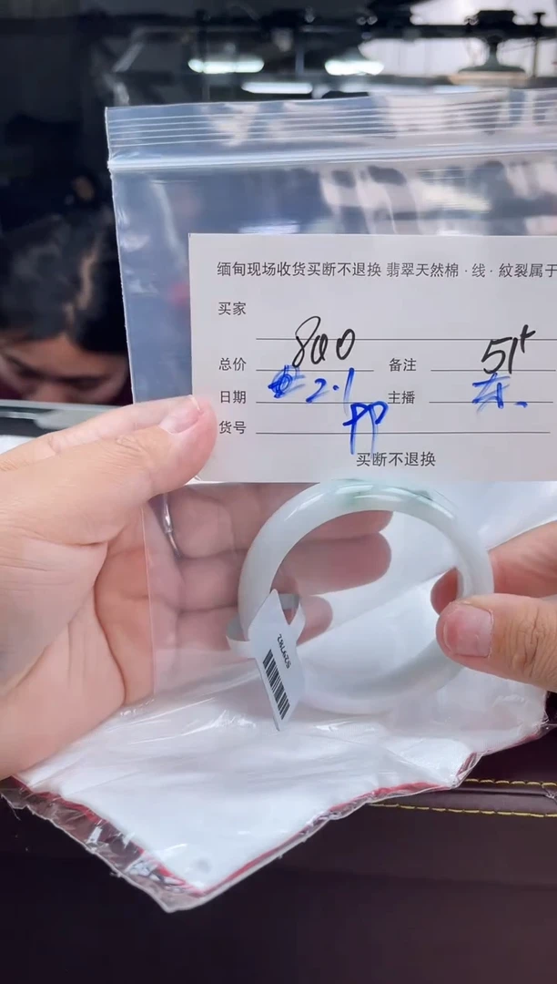 【闪购商品】定制翡翠手镯未镶嵌毛货手镯需精细抛光/51+