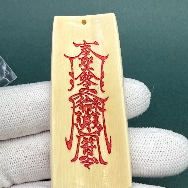 E6902天然猛犸牙护身雕刻牌支持鉴定假一罚四