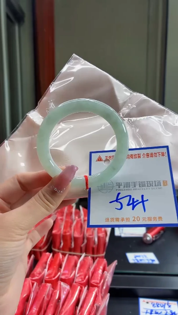 未镶嵌手镯翡翠11111111