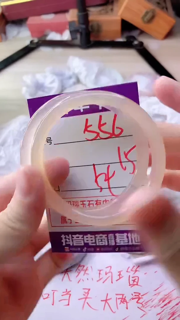手镯玛瑙/玉髓未镶嵌556