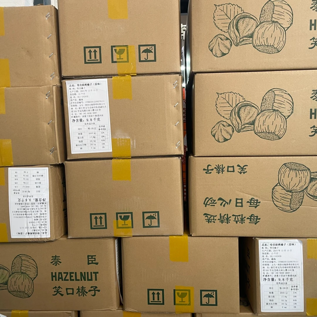 美国进口大榛子
