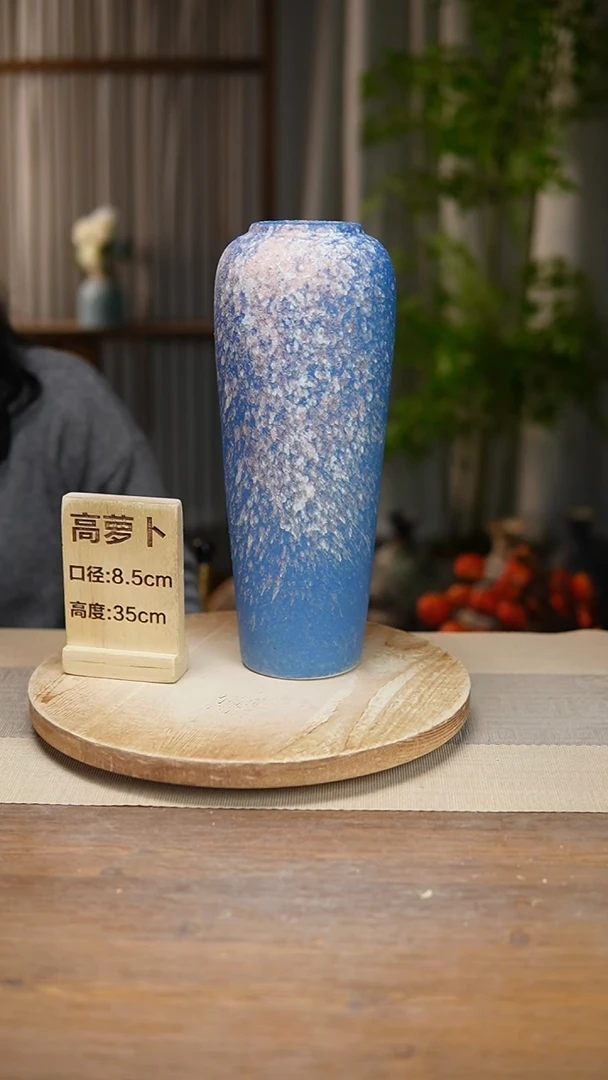 【闪购商品】陶瓷花器高萝卜复古蓝