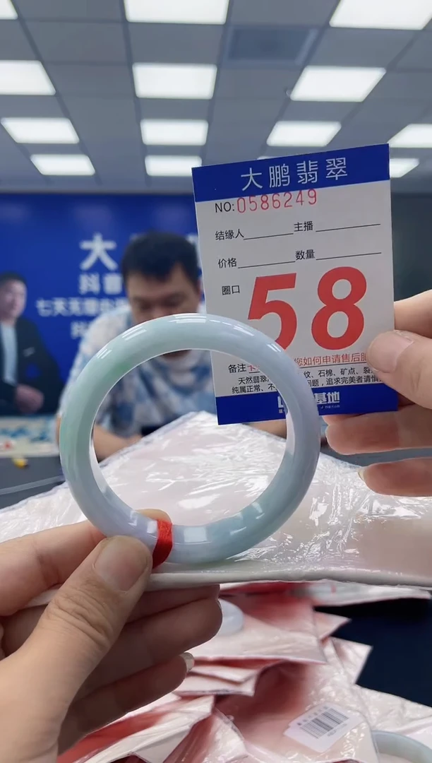 未镶嵌手镯翡翠AAAAAAAAAA
