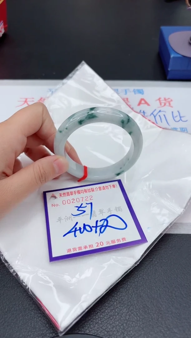 翡翠手镯未镶嵌11111111111