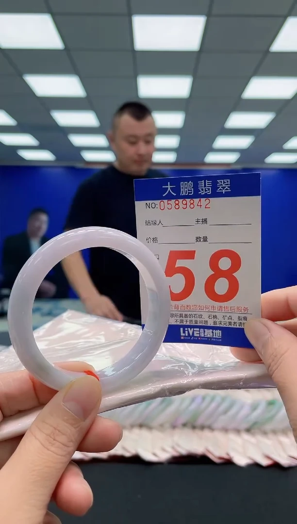 未镶嵌手镯翡翠AAAAAAAAA
