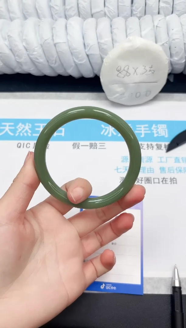 【闪购商品】石英质玉手镯未镶嵌36-63.3