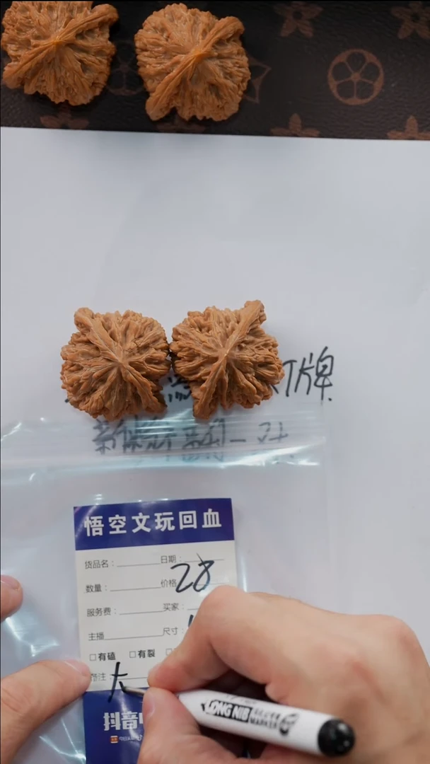 吊坠文玩核桃大****啊111