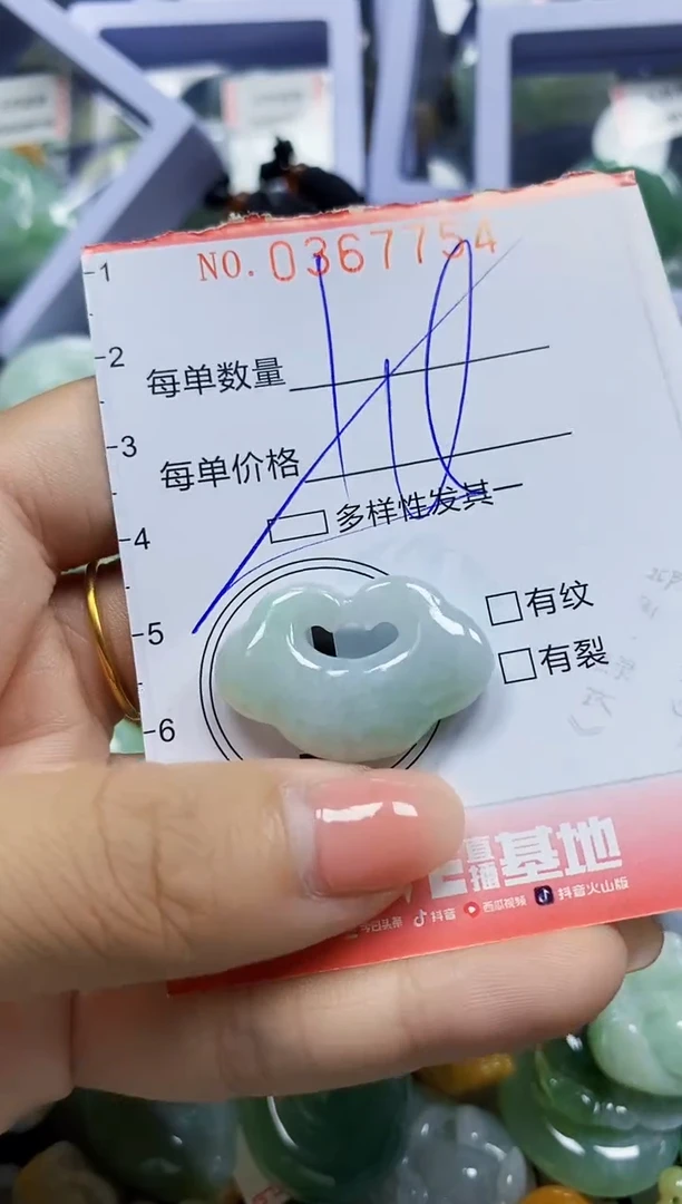 颈饰未镶嵌翡翠闪购Y0367754多样性发其一