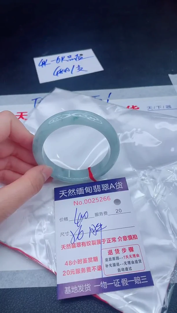 未镶嵌手镯翡翠400.00