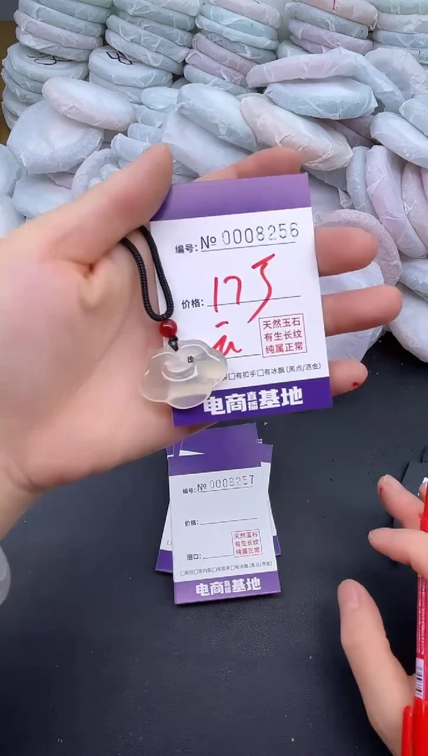 玛瑙/玉髓手镯未镶嵌8256祥云