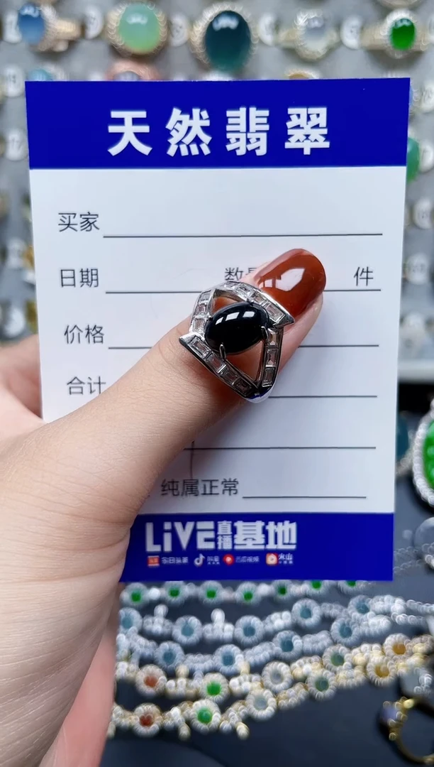 翡翠戒指银S925镶嵌87