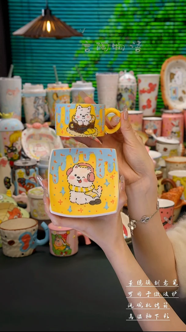 景德镇满绘卡通杯碟套