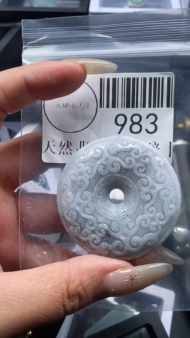 颈饰未镶嵌翡翠983