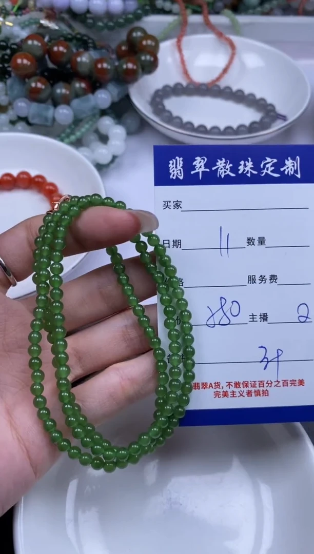颈饰未镶嵌和田玉贞城散珠批发DIY编制