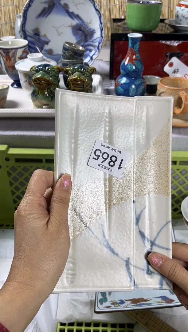 【闪购商品】碟                1865