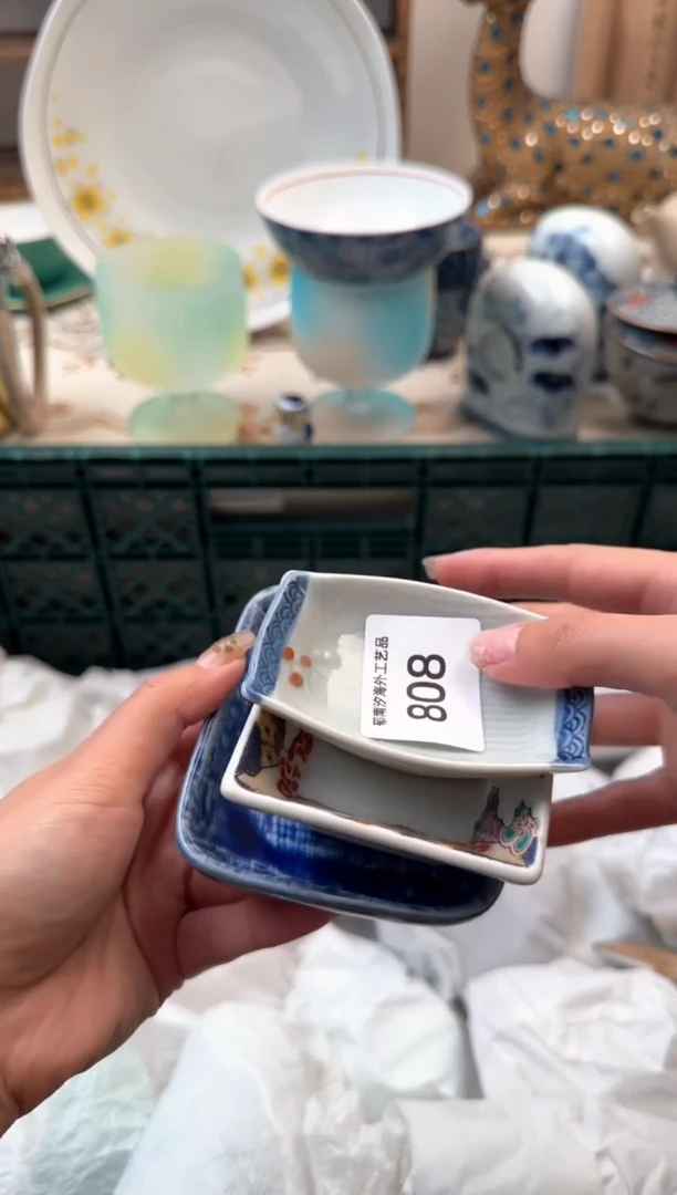 【闪购商品】瓷片Q           808